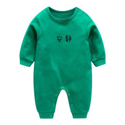Newborn Baby Cotton Clothing